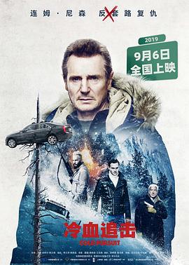 周意宁夜间站在旧公寓走廊的侧影
